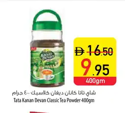 Safeer Market KANAN DEVAN Tea Powder offer