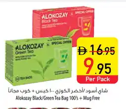 Safeer Market ALOKOZAY Tea Bags offer
