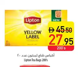 Safeer Market Lipton Tea Bags offer