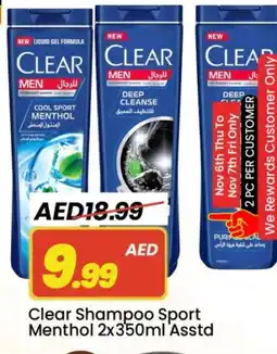 Mark & Save CLEAR Shampoo / Conditioner offer