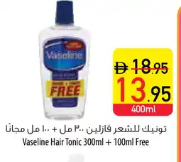 Safeer Market VASELINE Hair Oil offer