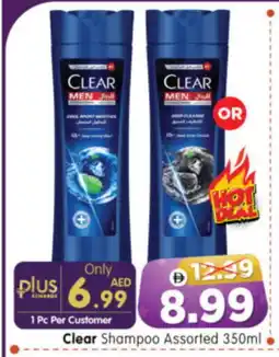 Al Madina Hypermarket CLEAR Shampoo / Conditioner offer
