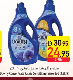 Safeer Market DOWNY Softener offer