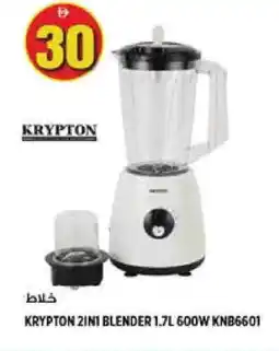 Hashim Hypermarket KRYPTON Mixer / Grinder offer
