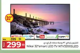 Kenz Hypermarket NIKAI Smart TV offer