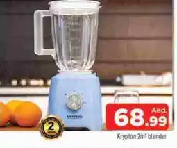 Al Madina KRYPTON Mixer / Grinder offer