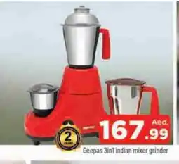 Al Madina GEEPAS Mixer / Grinder offer