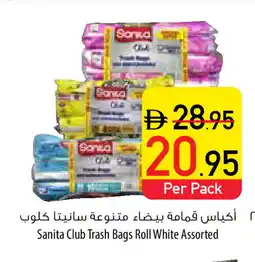 Safeer Market SANITA Garbage / Trash Bags offer