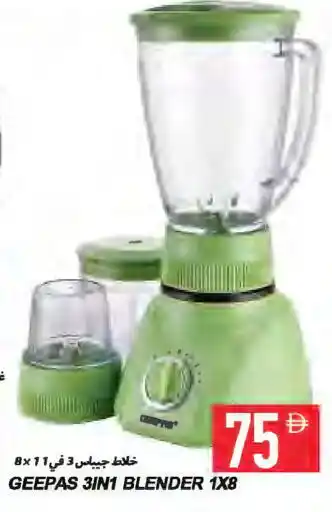 Rawabi Market GEEPAS Mixer / Grinder offer