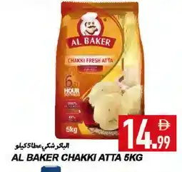 Rawabi Market AL BAKER Atta offer