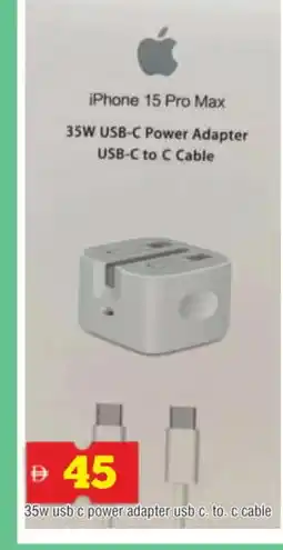 Al Madina APPLE Charger offer