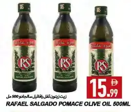 Rawabi Market RS Olive Oil offer