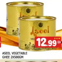 Al Madina ASEEL Vegetable Ghee offer