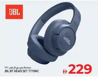 Kenz Hypermarket JBL Earphone offer