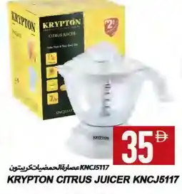 Rawabi Market KRYPTON Juicer offer