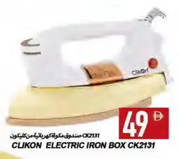 Rawabi Market CLIKON Ironbox offer