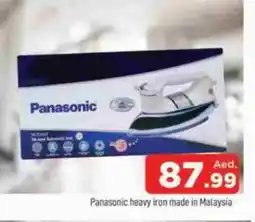 Al Madina PANASONIC Ironbox offer