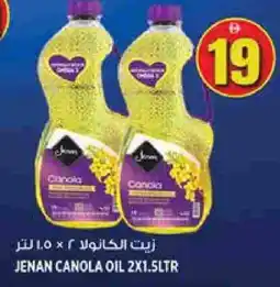 Hashim Hypermarket JENAN Canola Oil offer