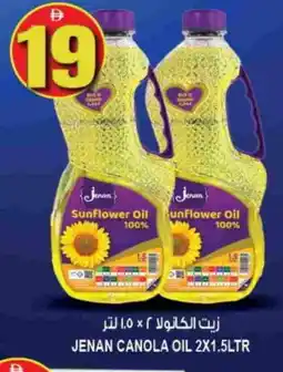 Hashim Hypermarket JENAN Sunflower Oil offer
