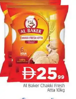 Al Madina AL BAKER Atta offer