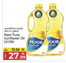 Kenz Hypermarket NOOR Sunflower Oil offer