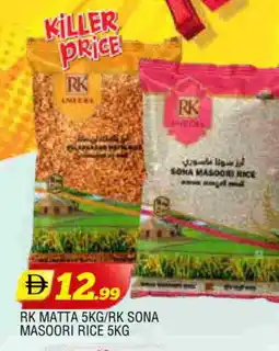 Al Madina RK Matta Rice offer