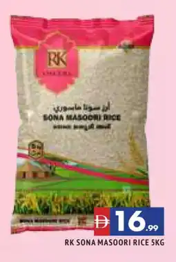Al Madina RK Masoori Rice offer