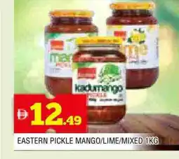 Al Madina EASTERN Pickle offer