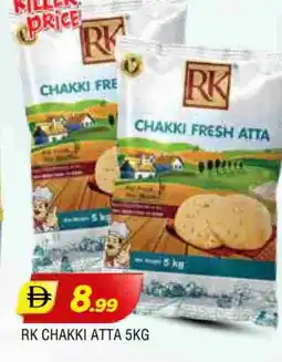 Al Madina RK Atta offer