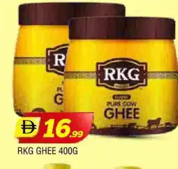 Al Madina RKG Ghee offer
