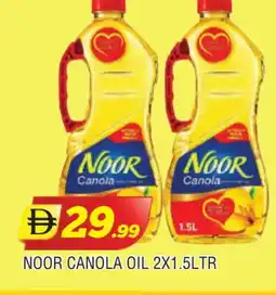 Al Madina NOOR Canola Oil offer
