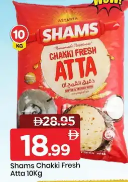 Mark & Save SHAMS Atta offer