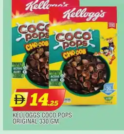 Al Madina KELLOGGS Cereals offer