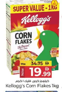 Kenz Hypermarket KELLOGGS Corn Flakes offer