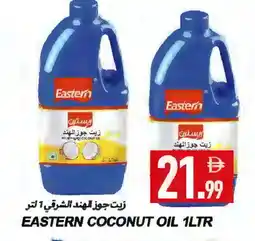 Rawabi Market EASTERN Coconut Oil offer
