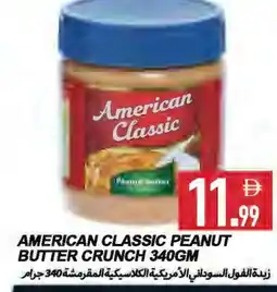 Rawabi Market AMERICAN CLASSIC Peanut Butter offer