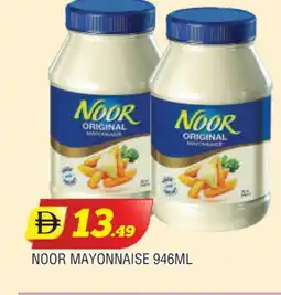 Al Madina NOOR Mayonnaise offer
