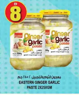 Hashim Hypermarket EASTERN Garlic Paste offer
