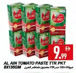Rawabi Market AL AIN Tomato Paste offer