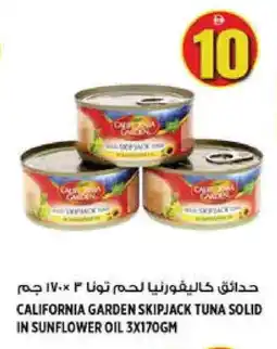 Hashim Hypermarket CALIFORNIA GARDEN Tuna - Canned offer