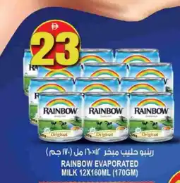 Hashim Hypermarket RAINBOW Evaporated Milk offer