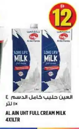 Hashim Hypermarket AL AIN Long Life / UHT Milk offer