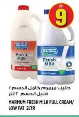 Hashim Hypermarket MARMUM Fresh Milk offer