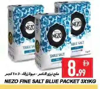 Rawabi Market NEZO Salt offer