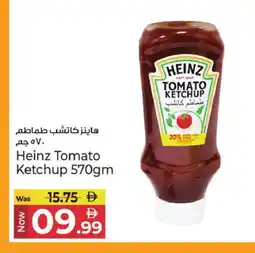 Kenz Hypermarket HEINZ Tomato Ketchup offer