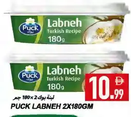 Rawabi Market PUCK Labneh offer