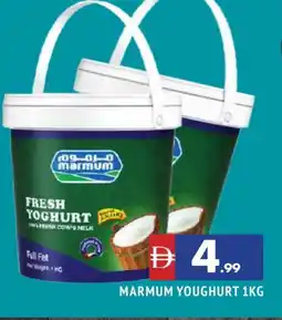 Al Madina MARMUM Yoghurt offer
