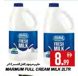 Rawabi Market MARMUM Fresh Milk offer
