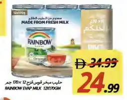 Rawabi Market RAINBOW Evaporated Milk offer