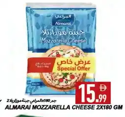 Rawabi Market ALMARAI Mozzarella offer